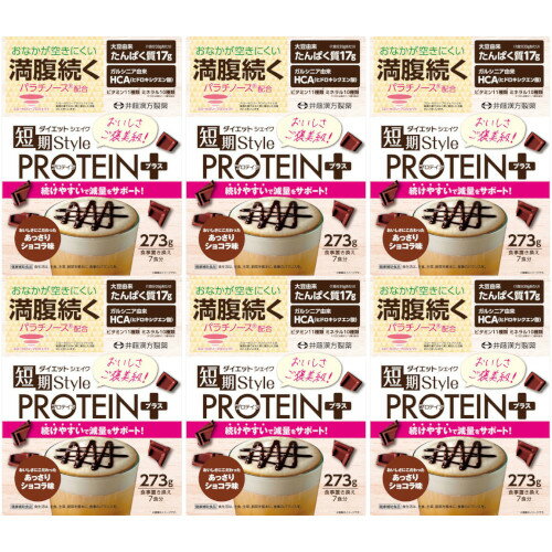 短期スタイルダイエットシェイク PROTEIN＋ 273g【6個セット】(4987645401408-6)