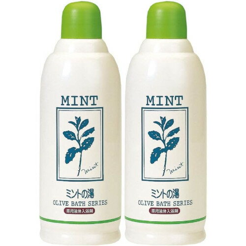 薬用オリーブの湯S ミントの香り 500ml【2個セット】(4965363100285-2) 薬用オリーブの湯S ミントの香り 500ml【2個セット】(4965363100285-2)