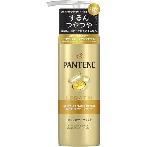 パンテーン エクストラダメージリペア インテンシブヴィタミルク 125ml(4987176237637)