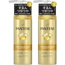 【2個セット】パンテーン エクストラダメージリペア インテンシブヴィタミルク 125ml(4987176237637-2)