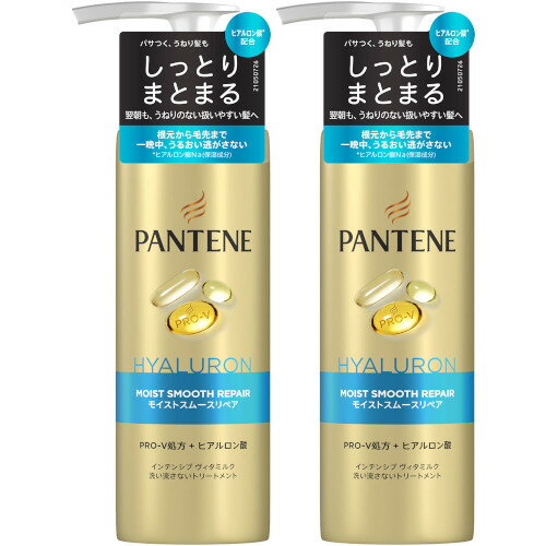 【2個セット】パンテーン モイストスムースリペア インテンシブヴィタミルク 125ml(4987176237682-2)