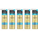 【5個セット】パンテーン モイストスムースリペア インテンシブヴィタミルク 125ml(4987176237682-5)