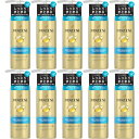 【10個セット】パンテーン モイストスムースリペア インテンシブヴィタミルク 125ml(4987176237682-10)