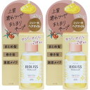 SS ビオリス ボタニカル ポリッシュオイル 75ml【2個セット】【定形外郵便】(4971710567847-2)