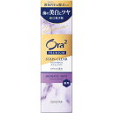オーラツー プレミアム ステインクリア ペースト アロマティックミント 100g【定形外郵便】(4901616013148)(4)