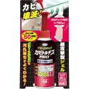 カビトルデスPROグリーンジェル 90g【定形外郵便】(4968909159679)