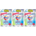 アタックラク干し つめかえ用 1460g【3個セット】(4901301432636-3)