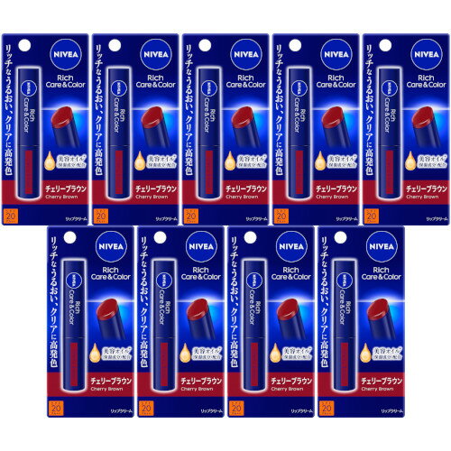 ニベア リッチケア＆カラーリップ チェリーブラウン 2g【9個セット】【メール便】(4901301418777-9)