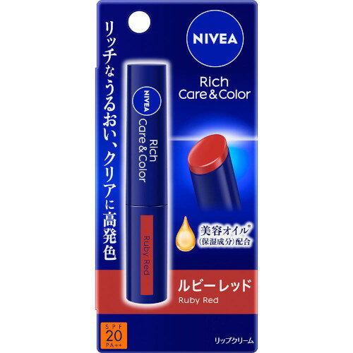 ニベア リッチケア＆カラーリップ ルビーレッド 2g【メール便】(4901301418784)