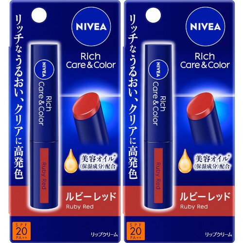 ニベア リッチケア＆カラーリップ ルビーレッド 2g【2個セット】【メール便】(4901301418784-2)