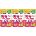 【第(2)類医薬品】センナ錠I42錠【3個セット】【メール便】(4987645100059-3)