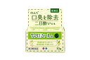 【第3類医薬品】 サクロフィール錠 50錠 【3個セット】【定形外郵便】(4987028129448-3)