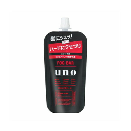 uno フォグバー がっちりアクティブ つめかえ用 80ml 【メール便】(4901872447107)