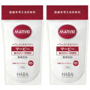 マービー 低カロリー甘味料 粉末 300g【2個セット】(4534551012046-2)