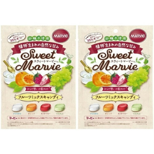 【2個セット】スウィートマービー フルーツミックスキャンディ 49g【メール便】(4534551012091-2)(4)