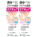 【第2類医薬品】セナキュア 100mL【2個セット】(4987072041512-2)