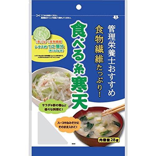 管理栄養士おすすめ食べる糸寒天28g【10個セット】(4901138990026-10)