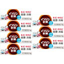 【第3類医薬品】イソジン軟膏 5g 【7個セット】【メール便】(4987087041972-7)