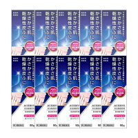 【第2類医薬品】【あす楽】マーカムHPローション50g【10個セット】(4987074300068-10)