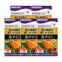 明治薬品 【送料無料】 健康きらり ルテイン 30粒 【5個セット】【お取り寄せ】(4954007015306-5)