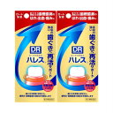 【第3類医薬品】【送料無料】ハレス口内薬 15g 【2個セット】【メール便】【代引不可】(4987241149568-2)