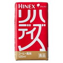 楽天ベストHBI大塚製薬 【2ケース】 HINEX リハデイズ 125ml×36個 【お取り寄せ】（4987035529002-2）（4987035529002-2）