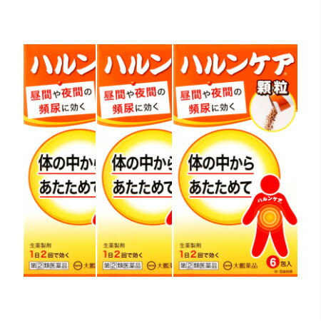 商品説明■　特徴■ハルンケアの顆粒剤です。 ■チョコレート風味で、苦みも少なく、お薬の味が苦手な方にもおすすめできます。 ■スティックタイプの顆粒剤で、携帯(旅行やお出かけ)に便利です。 ■8種類の生薬(ジオウ、タクシャ、ボタンピ、ブクリョウ、サンシュユ、サンヤク、ケイヒ、炮附子)から抽出・濃縮し、更にエタノールを加え、澱粉等を分離除去した後、エタノールを蒸発除去して製したエキスを含有する生薬製剤です。 ■体力の低下、下半身の衰え、手足の冷えを伴う方の「軽い尿もれ」、「頻尿(小便の回数が多い)」、「残尿感」、「尿が出渋る」の症状を緩和します。■　使用上の注意＜してはいけないこと＞ (守らないと現在の症状が悪化したり、副作用・事故が起こりやすくなります) 次の人は服用しないでください。 (1)胃腸の弱い人 (2)下痢しやすい人 (3)次の症状のある人 ・脊髄損傷や認知症等により、「尿がもれたことに気が付かない」 ・前立腺肥大症等により、「少量ずつ常に尿がもれる」 ＜相談すること＞ 1.次の人は服用前に医師、薬剤師又は登録販売者に相談してください。 (1)医師の治療を受けている人 (2)妊婦又は妊娠していると思われる人 (3)のぼせが強く赤ら顔で体力の充実している人 (4)今までに薬などにより発疹・発赤、かゆみ等を起こしたことがある人 (5)漢方製剤等を服用している人(含有生薬の重複に注意する) 2.服用後、次の症状があらわれた場合は副作用の可能性があるので、直ちに服用を中止し、この説明文書を持って医師、薬剤師又は登録販売者に相談してください。 (関係部位・・・症状) 皮膚・・・発疹・発赤、かゆみ 消化器・・・吐き気・嘔吐、食欲不振、胃部不快感、下痢、腹痛、便秘 精神神経系・・・頭痛、めまい 循環器・・・動悸 呼吸器・・・息切れ 泌尿器・・・尿閉 その他・・・のぼせ、悪寒、浮腫、口唇・舌のしびれ 3.14日間位服用しても症状がよくならない場合は服用を中止し、この説明文書を持って医師、薬剤師又は登録販売者に相談してください。■　効能・効果体力の低下、下半身の衰え、手足の冷えを伴う方の以下の症状を緩和 ・軽い尿もれ ・頻尿(小便の回数が多い) ・残尿感 ・尿が出渋る■　用法・用量次の量を朝夕食前又は食間)に水又はお湯で服用してください。 (年齢・・・1回量／1日服用回数) 成人(15歳以上)・・・1包(2.5g)／2回 小児(15歳未満)・・・服用しないでください ※食間とは食事と食事の間という意味で、食後約2時間のことです。 ※定められた用法・用量を厳守してください。 ■　成分1日量2包(5.0g)中 生薬エキスH・・・11mg (ジオウ5g、タクシャ3g、ボタンピ3g、ブクリュウ3g、サンシュユ3g、サンヤク3g、ケイヒ1g、炮附子1gより抽出) 添加物・・・ケイ酸カルシウム、スクラロース、バニリン、香料■　お問い合わせ先大鵬薬品工業　株式会社 101-8444 東京都千代田区神田錦町1-27 TEL：03-3293-2107■　ご注意下さい■■■メール便対応商品です■■■ メール便にてご対応させて頂きますので、 日時指定、代引きでのご注文はお受けすることが致しかねます。 予めご了承頂けますよう、お願い申し上げます。 ■■■■■■■■■■■■■■■■■■■■■■■■■■■■■■■ 　代引きにてご注文の際は、キャンセルとさせて頂きますので 　予めご了承頂けますようお願い申し上げます。 ■■■■■■■■■■■■■■■■■■■■■■■■■■■■■■■ ＊他の商品とご一緒にご注文の場合は、この限りでは御座いません。■　【広告文責】 会社名：株式会社イチワタ 　ドラッグイチワタ皆野バイパス店　ベストHBI TEL：0494-26-5213 区分：日本製・第(2)類医薬品 メーカー：大鵬薬品工業　株式会社[医薬品・医薬部外品][漢方薬][第(2)類医薬品][JAN: 4987117612813]