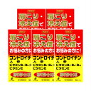 【第3類医薬品】【送料無料】 新ハイゼリーエースE 90カプセル 【5個セット】【お取り寄せ】(4987103041573-5)(4987103041573-5...