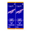 【第3類医薬品】【送料無料】 ゼリアカルシウム液 720mL 【2本セット】【お取り寄せ】(4987103041146-2)