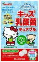 商品説明■　特徴2粒で乳酸菌(YK-1)1000億個配合。てんさいオリゴ糖、食物繊維も配合。 水なしで噛んで食べる。りんご味。 育ちざかりのお子様に。■　使用方法1日当たり2〜4粒を目安に、噛んでお召し上がりください。■　原材料・栄養成分表示ぶとう糖、麦芽糖、デキストリン、乳酸菌（殺菌）YK-1、ビートオリゴ糖、甜菜糖（てんさい糖）、ポリデキストロース、ステアリン酸カルシウム、クエン酸、香料 4粒（4g）当たり エネルギー・・・15kcal たんぱく質・・・0.04g 脂質・・・0.08g 炭水化物・・・3.512g −糖質・・・3.5g −食物繊維・・・0.012g 食塩相当量・・・0.05g 乳酸菌YK-1・・・2000億個 ビートオリゴ糖・・・0.04mg■　【広告文責】 会社名：株式会社イチワタ 　ドラッグイチワタ皆野バイパス店　ベストHBI TEL：0494-26-5213 区分：日本製・サプリメント メーカー：山本漢方製薬（株）[健康食品][サプリメント][JAN: 4979654027052]