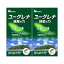 明治薬品 【送料無料】 ユーグレナ緑皇の力 100粒 【2個セット】【お取り寄せ】(4954007016327-2)