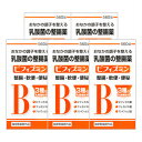 米田薬品 【指定医薬部外品】 ビフィズミン 560錠 乳酸菌の整腸薬 【5個セット】【お取り寄せ】(4987469589221-5)(4987469589221...