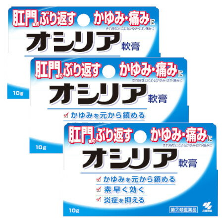 商品情報■　特徴■きれ痔などによるかゆみ・はれ・痛みのための軟膏です ■ヒドロコルチゾン酢酸エステルがトラブルの原因である炎症を抑え、肛門のかゆみ・はれを鎮めます ■リドカインおよびジフェンヒドラミン塩酸塩が、肛門のしつこいかゆみを素早く抑えます ■べたつきの少ない使用感です ■　使用上の注意この商品は指定第2類医薬品です。使用上の注意をよくお読みいただき、ご不明な点がありましたら購入先の薬剤師にご相談の上ご購入を検討ください。 ■■してはいけないこと■■ (守らないと現在の症状が悪化したり、副作用が起こりやすくなる) 1.次の人は使用しないこと 患部が化膿している人 2.長期連用しないこと ■■相談すること■■ 1.次の人は使用前に医師、薬剤師または登録販売者に相談すること (1)医師の治療を受けている人 (2)妊婦または妊娠していると思われる人 (3)薬などによりアレルギー症状を起こしたことがある人 2.使用後、次の症状があらわれた場合は副作用の可能性があるので、直ちに使用を中止し、この文書を持って医師、薬剤師または登録販売者に相談すること 関係部位 / 症 状 皮 ふ /発疹・発赤、かゆみ、はれ その他 /刺激感、化膿 3.10日間くらい使用しても症状がよくならない場合は使用を中止し、この文書を持って医師、薬剤師または登録販売者に相談すること ■　効果・効能きれ痔(さけ痔)・いぼ痔の痛み・かゆみ・はれ・出血の緩和および消毒 ■　用法・用量適量をとり、肛門部に塗布する。なお、1日3回まで使用できる （用法・用量に関連する注意） (1)定められた用法・用量を厳守すること (2)小児に使用させる場合には、保護者の指導監督のもとに使用させること (3)肛門部にのみ使用すること ■　成分・分量100g中 成分 分量 はたらき ヒドロコルチゾン酢酸エステル/0.5g/(抗炎症剤)炎症をおさえ、かゆみ・はれ・出血をしずめます ジフェンヒドラミン塩酸塩 /1.0g/(抗ヒスタミン剤)かゆみの発生を抑えます リドカイン /3.0g/(局所麻酔剤)知覚神経を麻痺させ、痛み・かゆみを緩和します イソプロピルメチルフェノール/0.1g/(殺菌剤)患部を殺菌し、細菌の感染を防ぎます トコフェロール酢酸エステル /3.0g/(ビタミンE)新陳代謝を高め、皮ふの生理機能を改善します 添加物として、ワセリン、ゲル化炭化水素、マイクロクリスタリンワックス、ベヘニルアルコール、サラシミツロウ、ラノリンアルコール、プロピレングリコール、ミリスチン酸イソプロピル、BHT、ポリソルベート80、セスキオレイン酸ソルビタンを含有する ■　保管及び取り扱いの注意(1)直射日光の当たらない湿気の少ない涼しいところに密栓して保管すること (2)小児の手の届かないところに保管すること (3)他の容器に入れ替えないこと(誤用の原因になったり品質が変わる) (4)火気に近づけないこと ■　お問い合わせ先小林製薬株式会社 お客様相談室 〒541-0045 大阪市中央区道修町4-4-10 0120-5884-01 9:00~17:00 (土・日・祝日を除く) 小林製薬株式会社 製造販売元 小林製薬株式会社 〒567-0057 大阪府茨木市豊川1-30-3■　ご注意下さい■メール便発送の商品です■ こちらの商品はメール便で発送いたします。下記の内容をご確認下さい。 ・郵便受けへの投函にてお届けとなります。 ・代引きでのお届けはできません。 ・代金引換決済でご注文の場合はキャンセルとさせて頂きます。 ・配達日時の指定ができません。 ・紛失や破損時の補償はありません。 ・ご注文数が多い場合など、通常便でのお届けとなることがあります。 ご了承の上、ご注文下さい。■　【広告文責】 会社名：株式会社イチワタ 　ドラッグイチワタ皆野バイパス店　ベストHBI TEL：0494-26-5213 メーカー：小林製薬株式会社 区分：日本製・第(2)類医薬品[医薬品・医薬部外品][痔の薬][第(2)類医薬品][JAN: 4987072030523]　