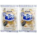 塩べっこう飴 98g【2個セット】【メール便】(4903303300302-2)