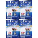 【指定医薬部外品】キューピーコーワヒーリング錠 30錠【4個セット】【メール便】(4987973113707-4)