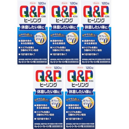 【メール便で送料無料 ※定形外発送の場合あり】白元アース株式会社　いい湯旅立ち アソート くつろぎ日和　25g×48包入(16種類×3包)入［粉末］【+1包おまけ付き】【医薬部外品】＜薬用入浴剤＞【開封】(2個口でお届けの場合があります)