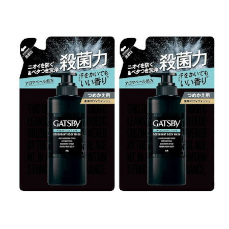 【2個セット】ギャツビー プレミアムタイプデオドラント ボディウォッシュ つめかえ用 320ml【メール便】(4902806123388-2) 【2個セット】ギャツビー プレミアムタイプデオドラント ボディウォッシュ つめかえ用 320ml【メール便】(4902806123388-2)