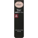 ヴィセ ネンマクフェイク ルージュ RO650チェリーの自惚れ 3.8g【メール便】(4971710561241)