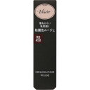 ヴィセ ネンマクフェイク ルージュ RD450金魚の恥らい 3.8g【メール便】(4971710561265)