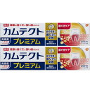 カムテクト プレミアム 歯ぐきケア 105g【2個セット】(4987977000065-2)(4)