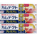 カムテクト プレミアム 歯ぐきケア 105g【3個セット】(4987977000065-3)