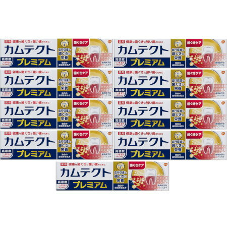 カムテクト プレミアム 歯ぐきケア 105g【9個セット】(4987977000065-9)