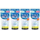 アルソフト 手指消毒ローション 携帯用 60ml【4個セット】(4973512424861-4)