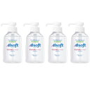 アルソフト 手指消毒ローション 250ml【4個セット】(4973512424878-4)