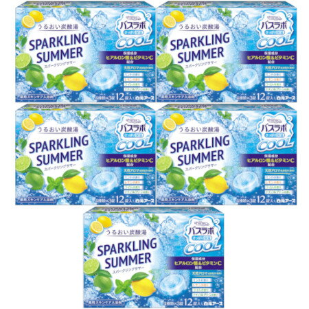 HERSバスラボ クール SPARKLING SUMMER 12錠(4種×各3錠)【5個セット】(4901559213483-5)