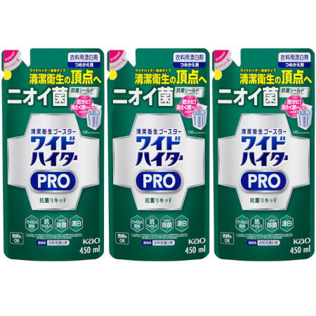 ワイドハイター PRO 抗菌リキッド つめかえ用 450ml【3個セット】(4901301420015-3)