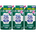 ワイドハイター PRO 抗菌リキッド つめかえ用 450ml【3個セット】(4901301420015-3)