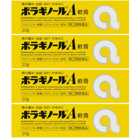 【第(2)類医薬品】ボラギノールA軟膏 20g【4個セット】【メール便】(4987978101037-4)