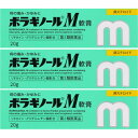 【第(2)類医薬品】ボラギノールM軟膏 20g【3個セット】【メール便】(4987978101082-3)