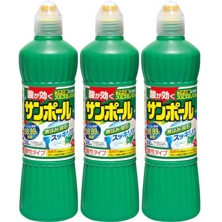 サンポールV 500ml【3個セット】(4987115851719-3)